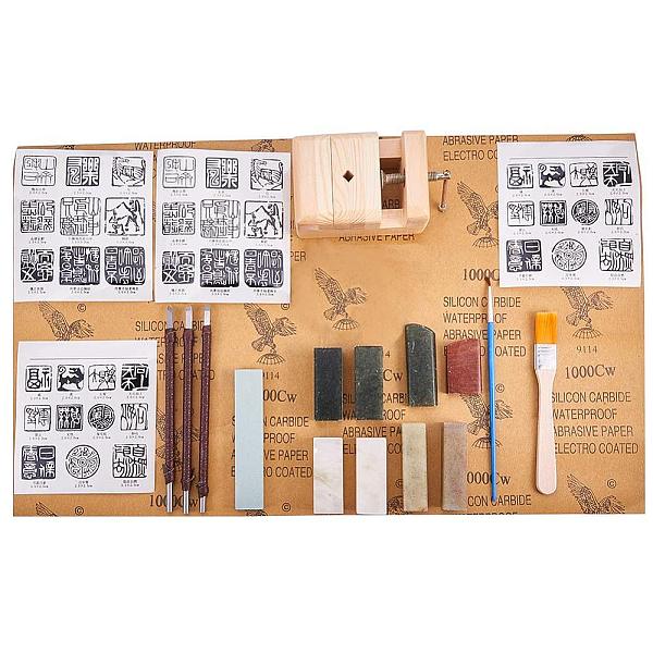 PandaHall Chinese Seal Stamp Cutting and Stone Seal Carving Hand Tools Set Mixed Material Multicolor